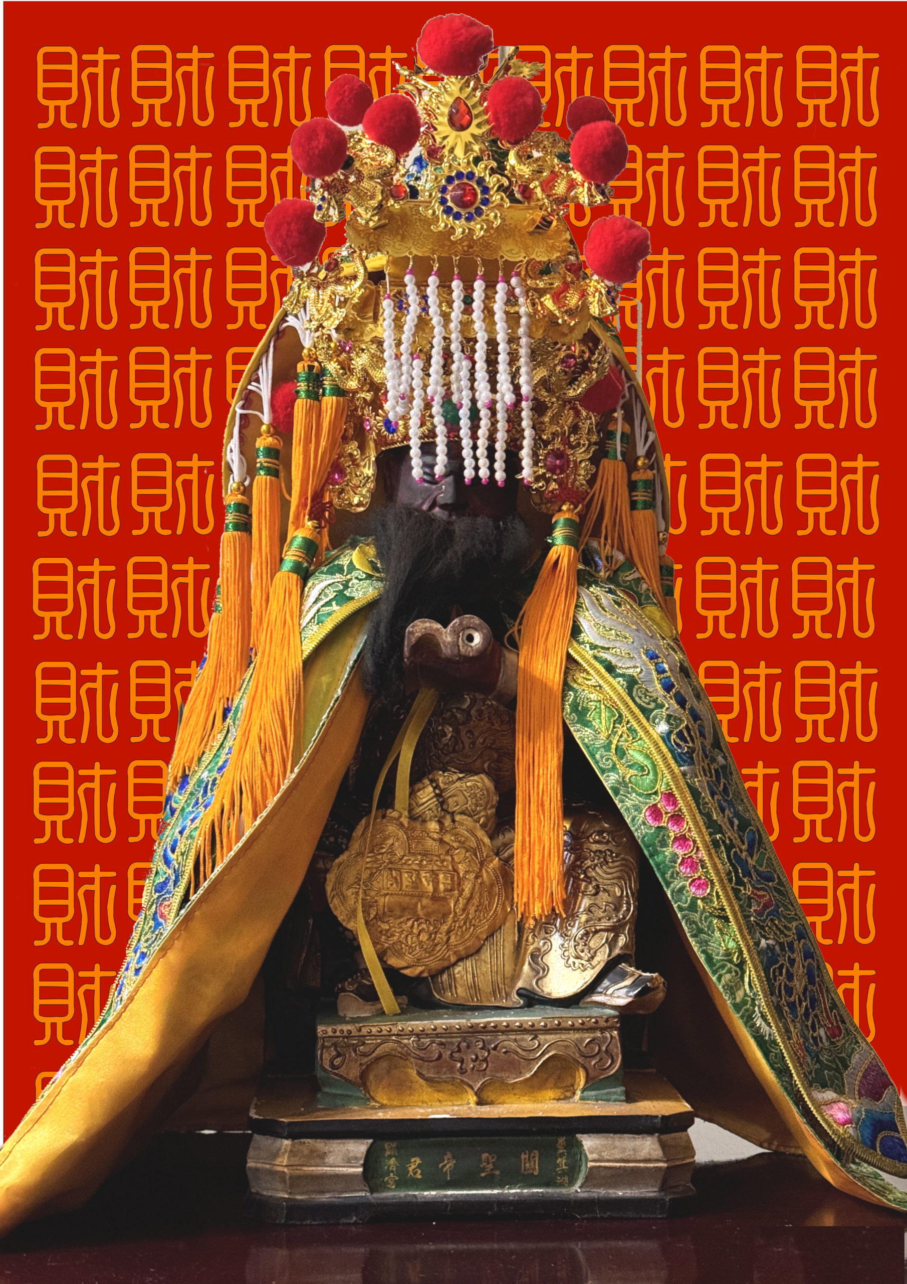 神明退神‧神像回收– 聚賢禪寺